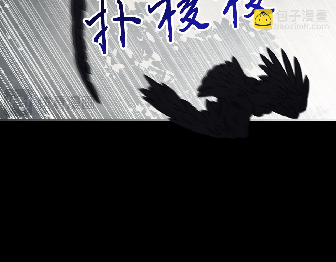 武神迴歸錄 - 第69話 南宮世家倒了！(4/4) - 4