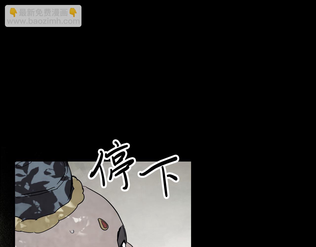 武神迴歸錄 - 第69話 南宮世家倒了！(4/4) - 5