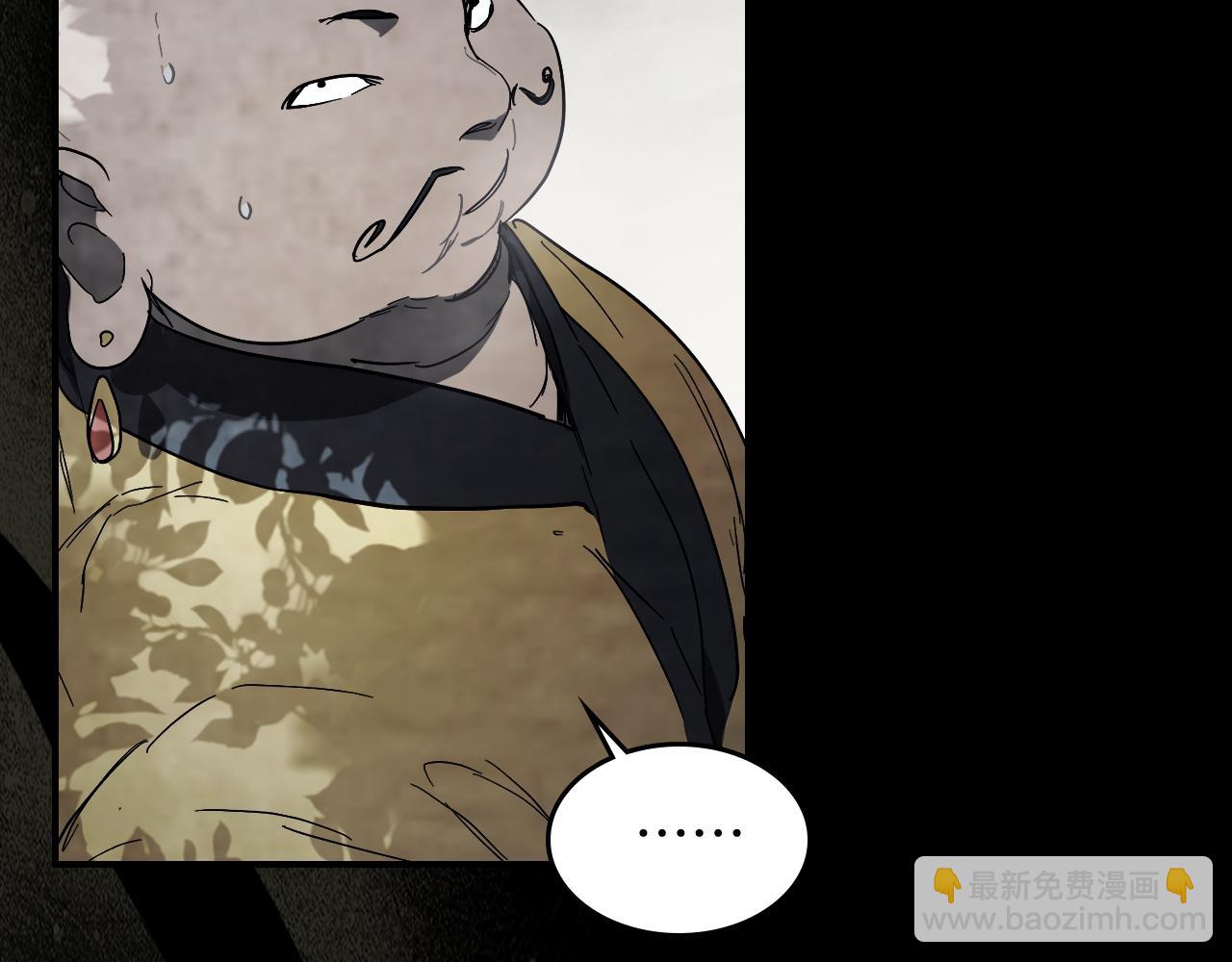 武神迴歸錄 - 第69話 南宮世家倒了！(4/4) - 6