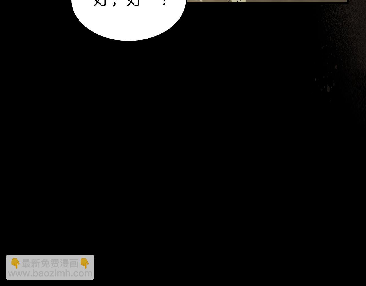 武神迴歸錄 - 第69話 南宮世家倒了！(4/4) - 1