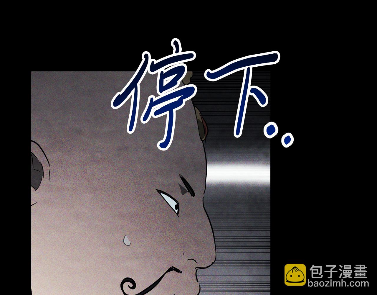 武神迴歸錄 - 第69話 南宮世家倒了！(4/4) - 5