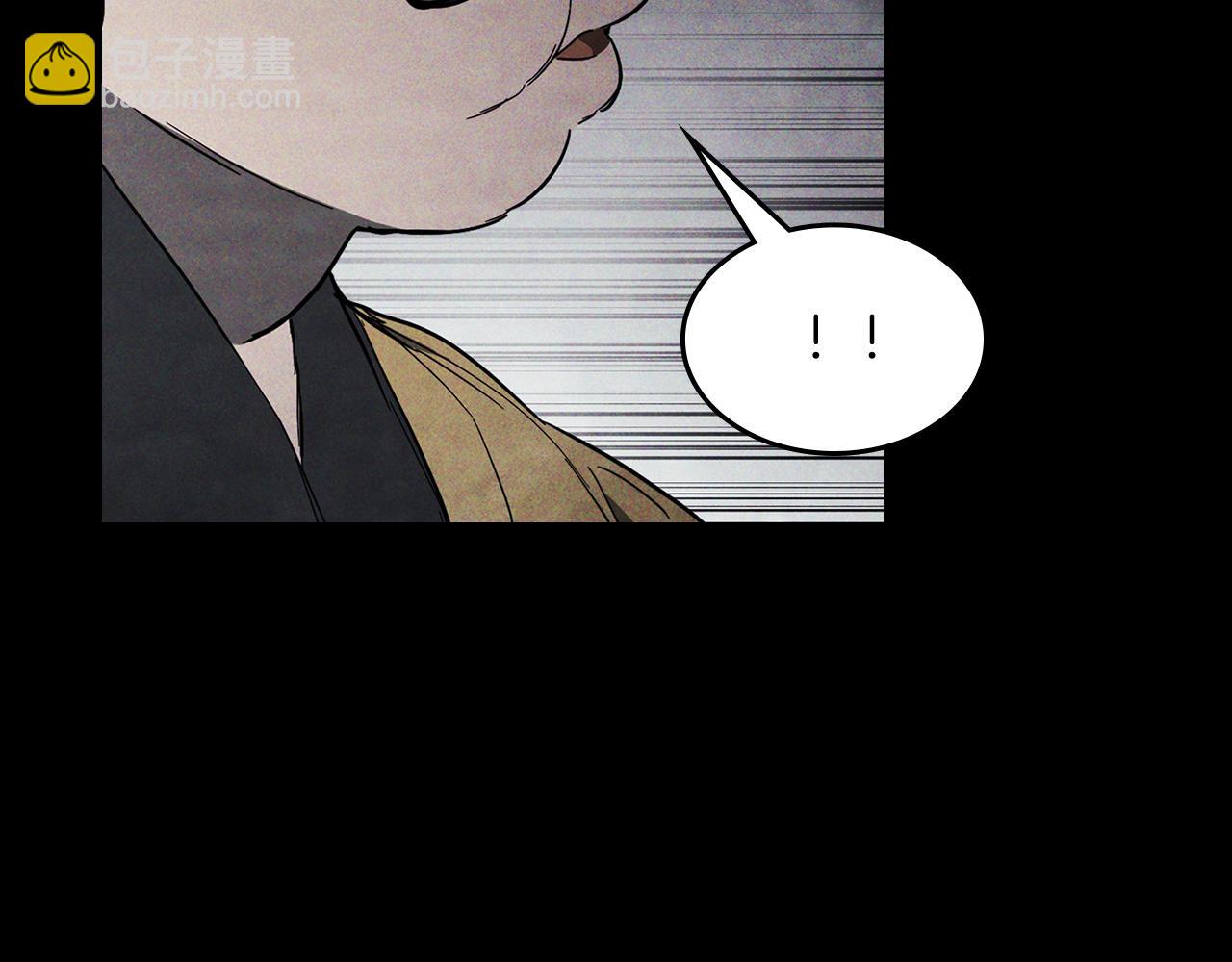 武神迴歸錄 - 第69話 南宮世家倒了！(4/4) - 6