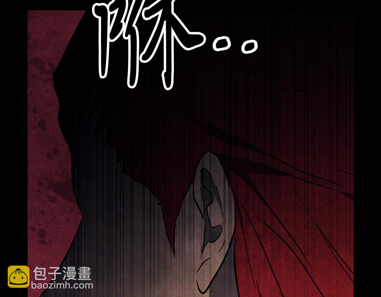 武神迴歸錄 - 第69話 南宮世家倒了！(4/4) - 7