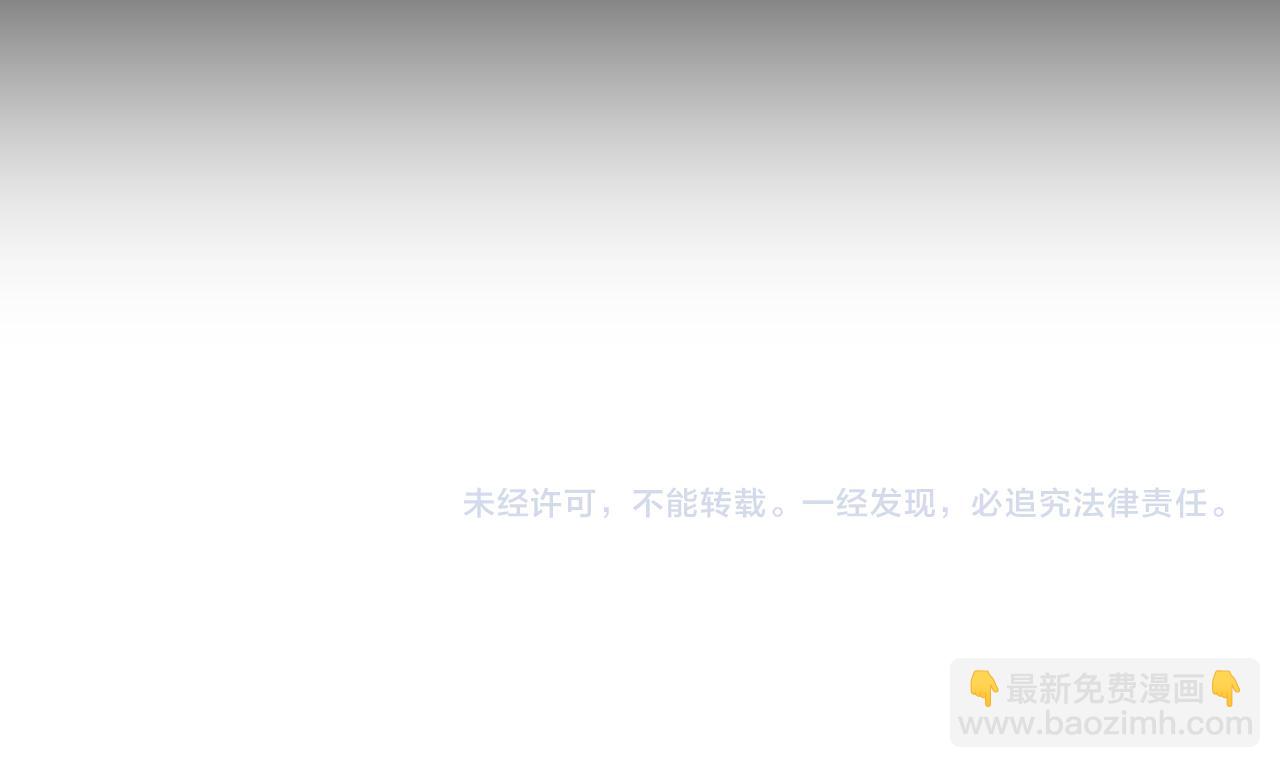 武神迴歸錄 - 第69話 南宮世家倒了！(4/4) - 2