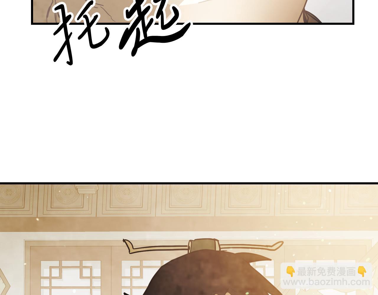 武神迴歸錄 - 第69話 南宮世家倒了！(2/4) - 3