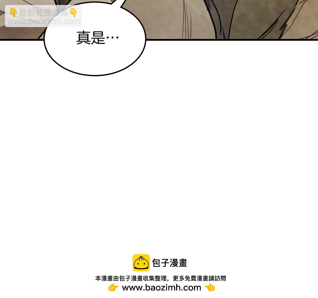 武神迴歸錄 - 第69話 南宮世家倒了！(2/4) - 5