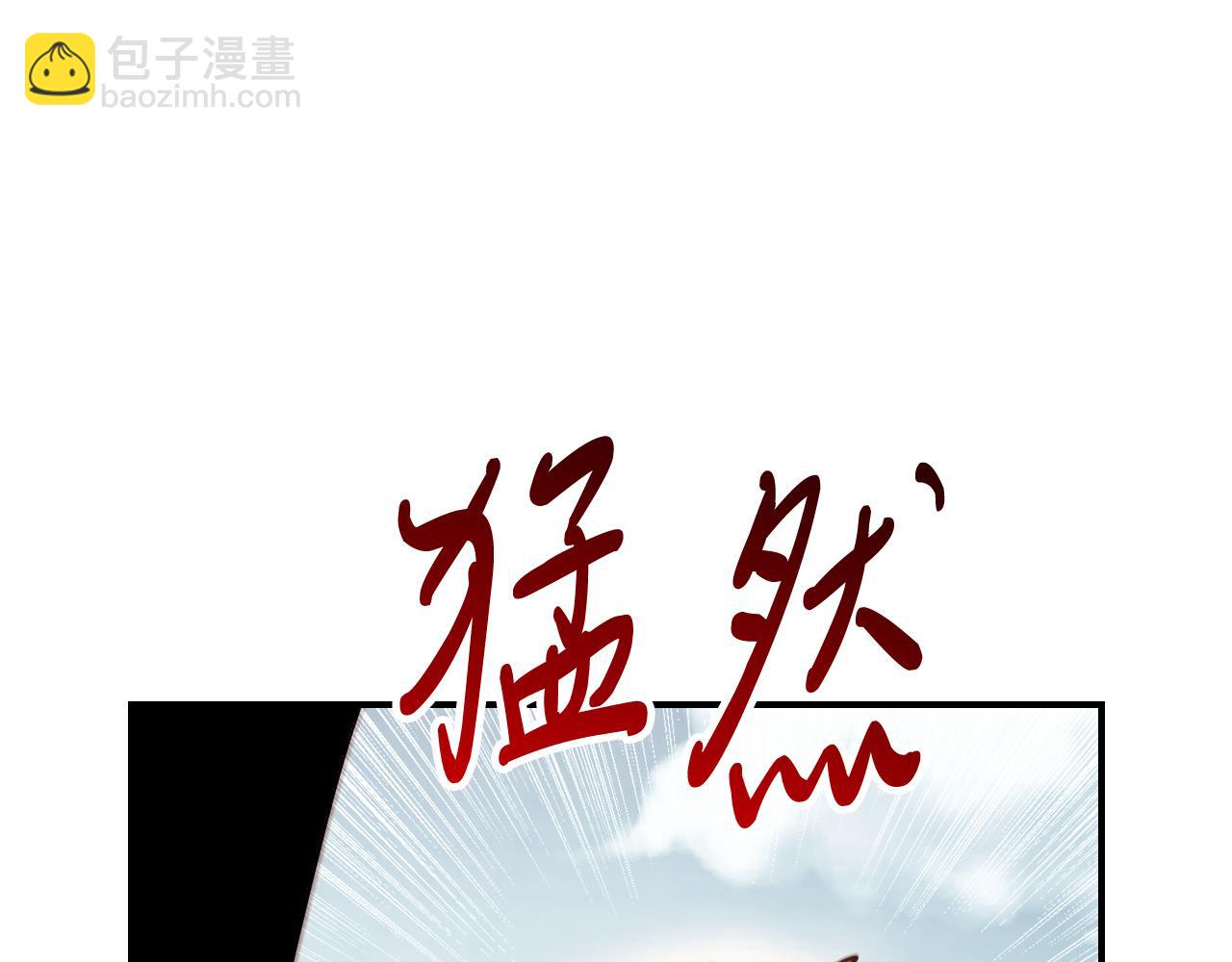 武神迴歸錄 - 第69話 南宮世家倒了！(2/4) - 6