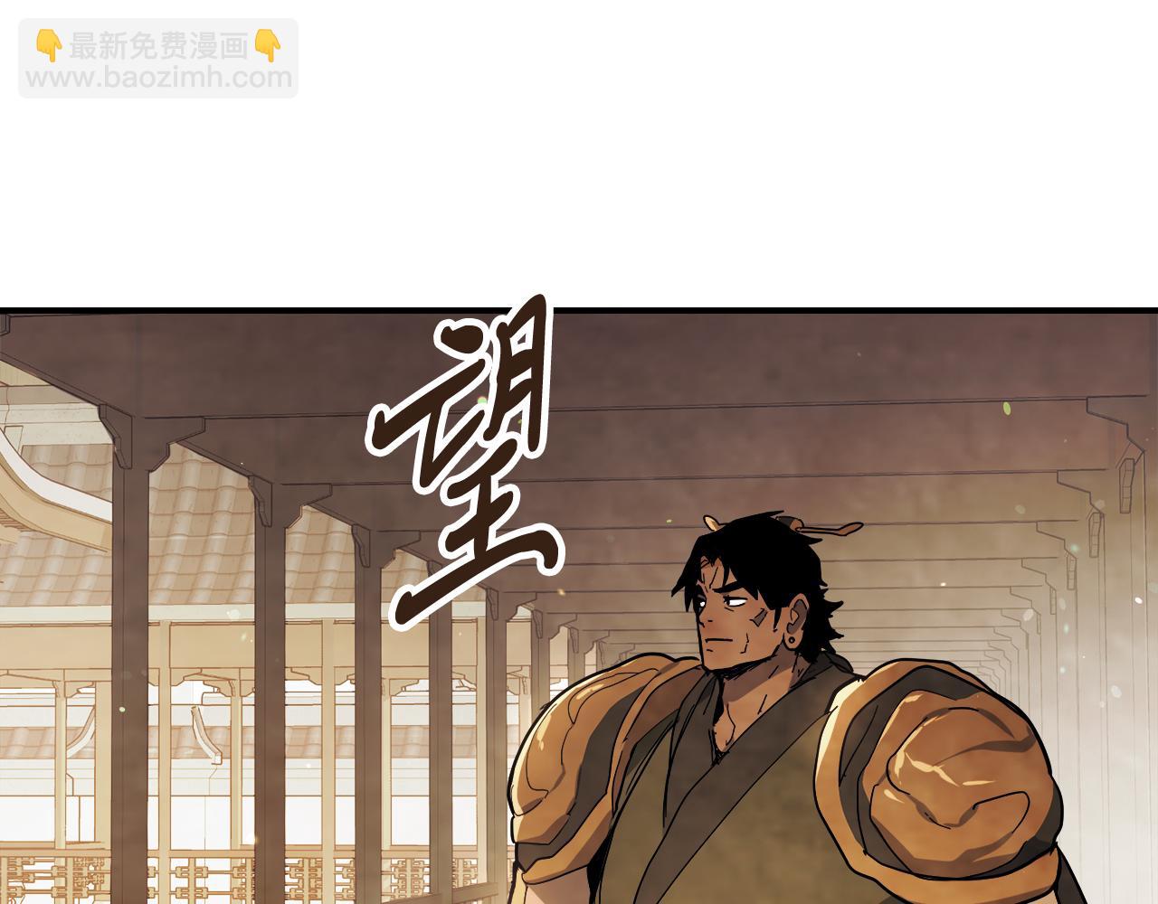 武神迴歸錄 - 第69話 南宮世家倒了！(2/4) - 3