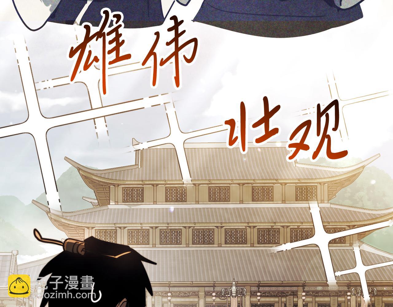 武神迴歸錄 - 第69話 南宮世家倒了！(2/4) - 2