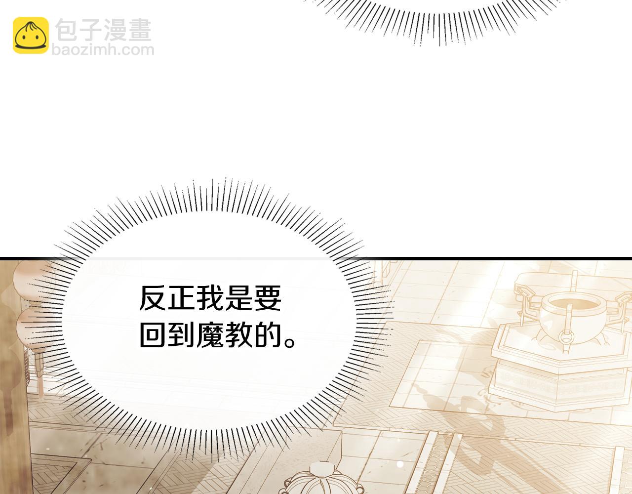 武神迴歸錄 - 第69話 南宮世家倒了！(2/4) - 7