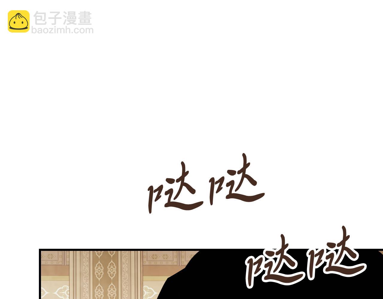 武神迴歸錄 - 第69話 南宮世家倒了！(2/4) - 2