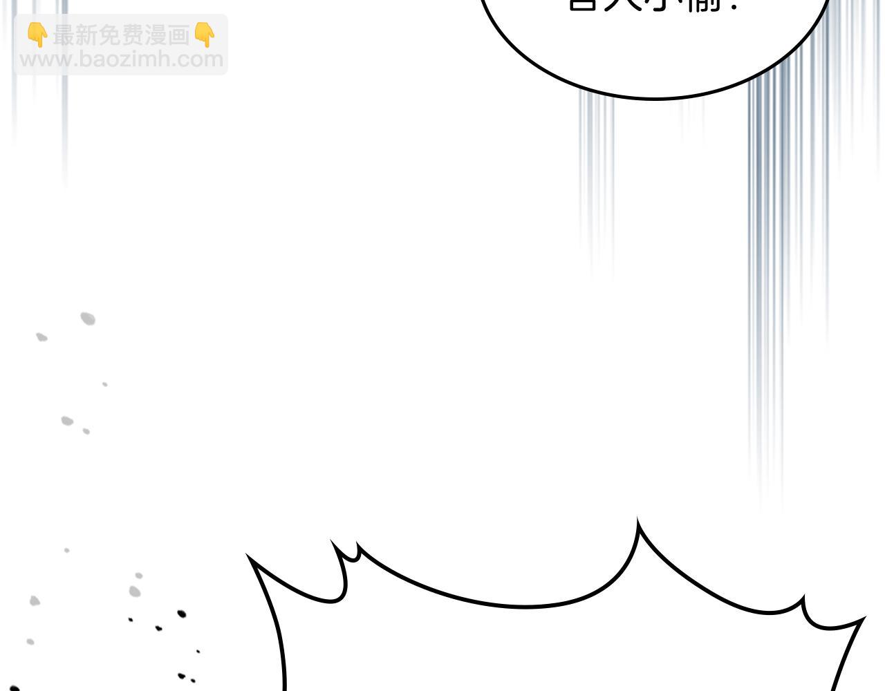 武神迴歸錄 - 第69話 南宮世家倒了！(2/4) - 1