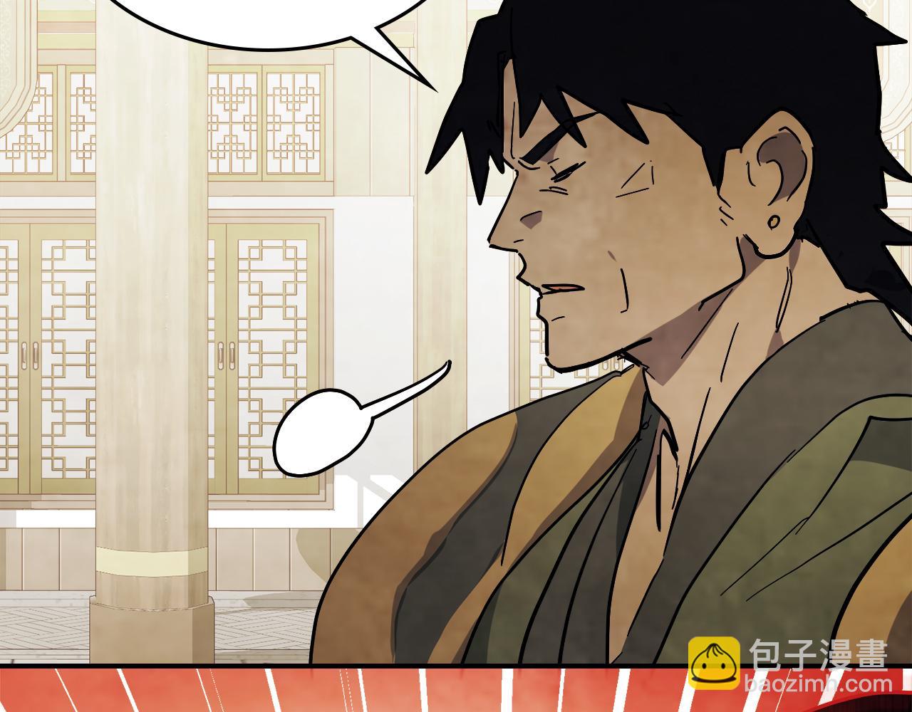 武神迴歸錄 - 第69話 南宮世家倒了！(2/4) - 5