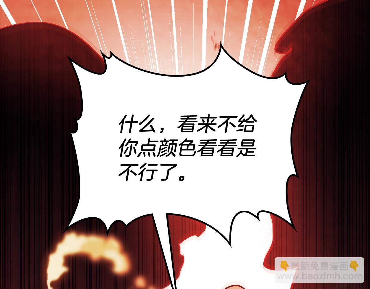 武神迴歸錄 - 第69話 南宮世家倒了！(2/4) - 6