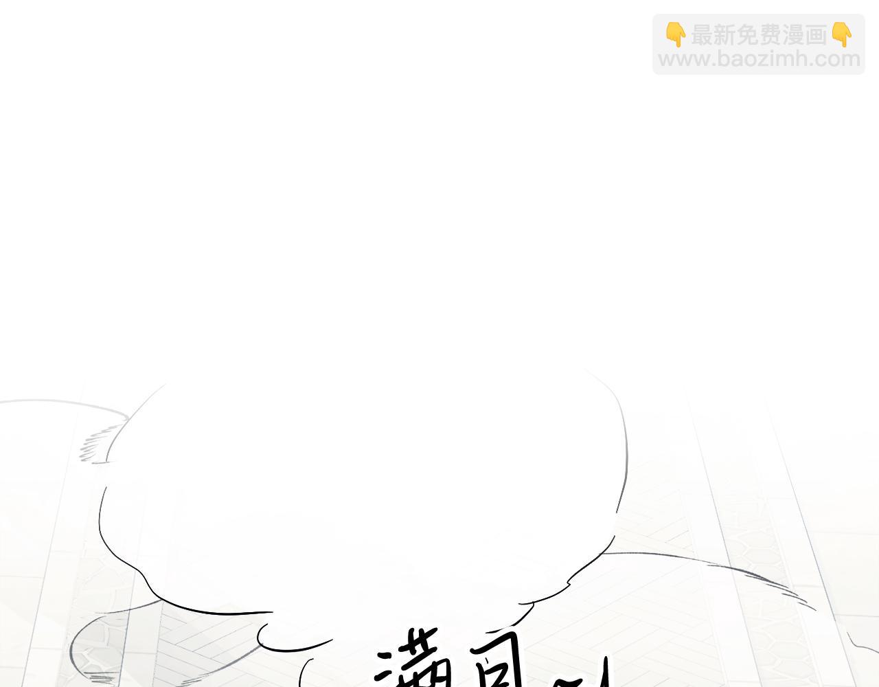 武神迴歸錄 - 第69話 南宮世家倒了！(2/4) - 3