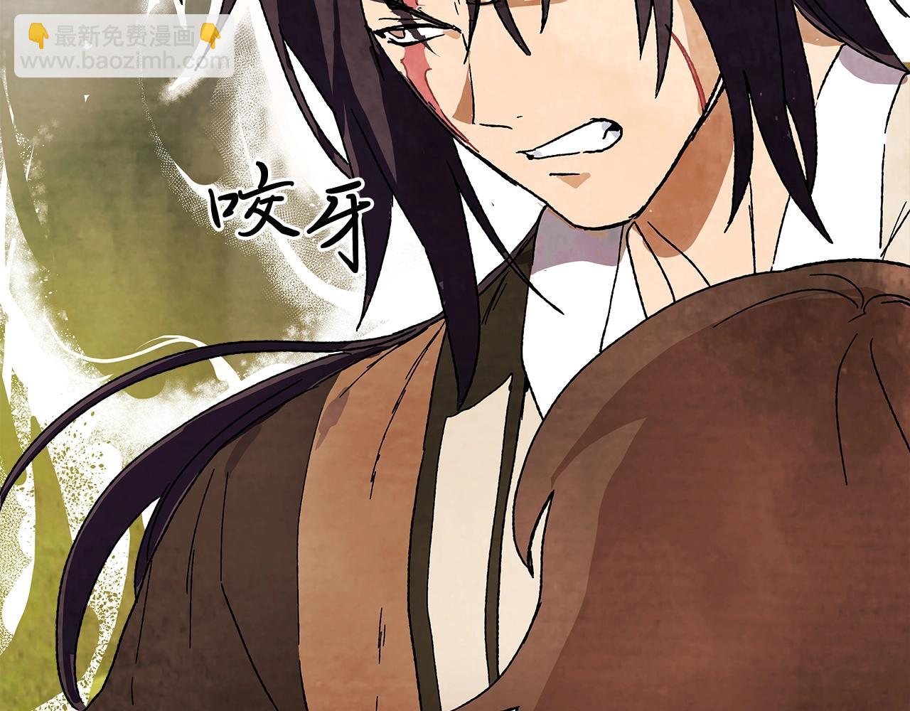 武神迴歸錄 - 第7話 你明搶啊！(3/4) - 3