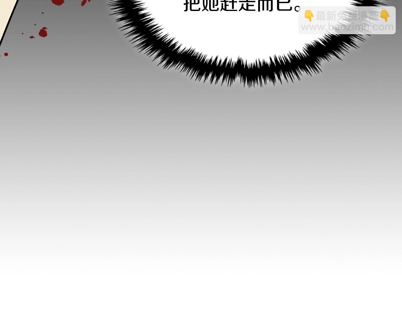 武神迴歸錄 - 第7話 你明搶啊！(3/4) - 8