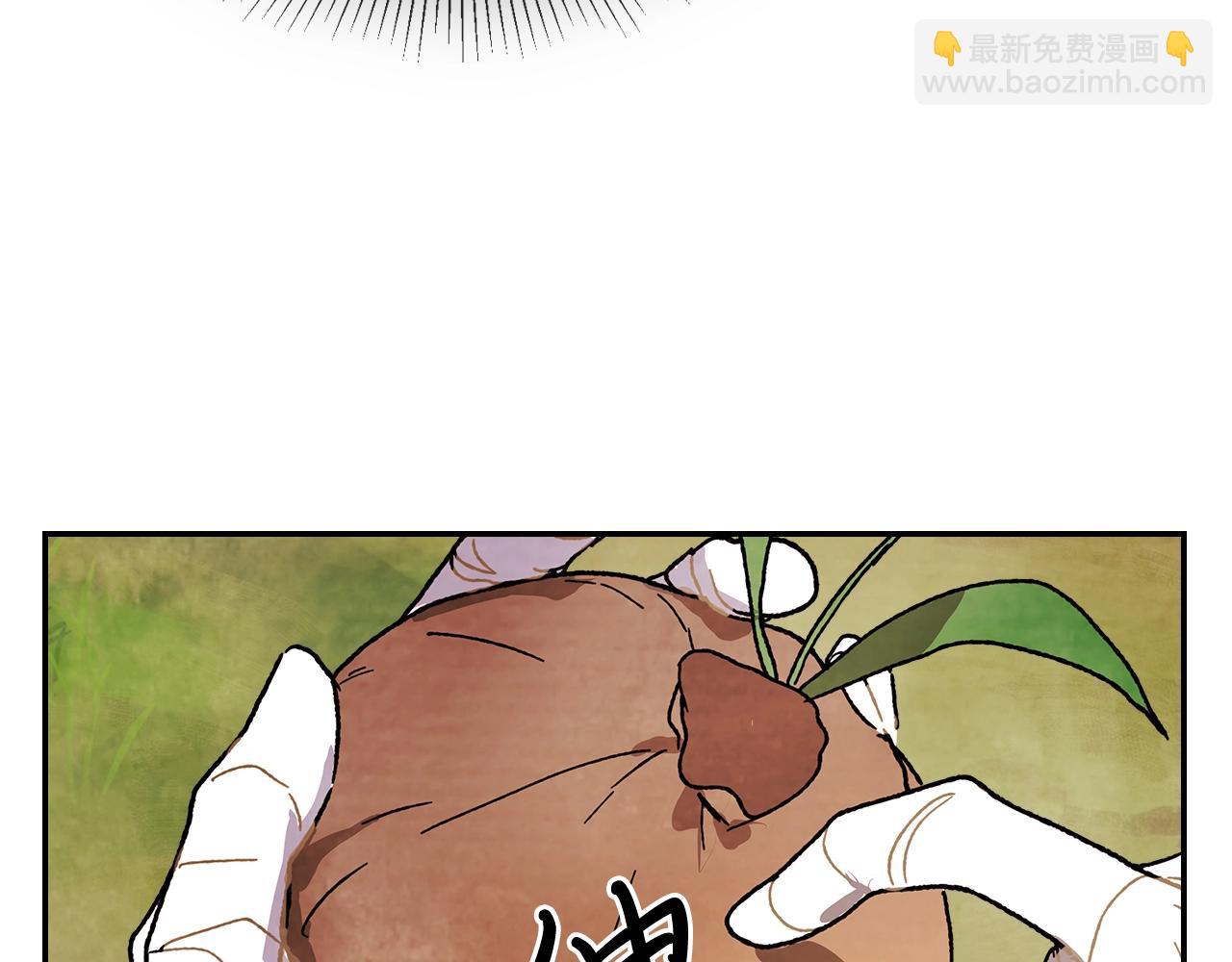 武神迴歸錄 - 第7話 你明搶啊！(3/4) - 6