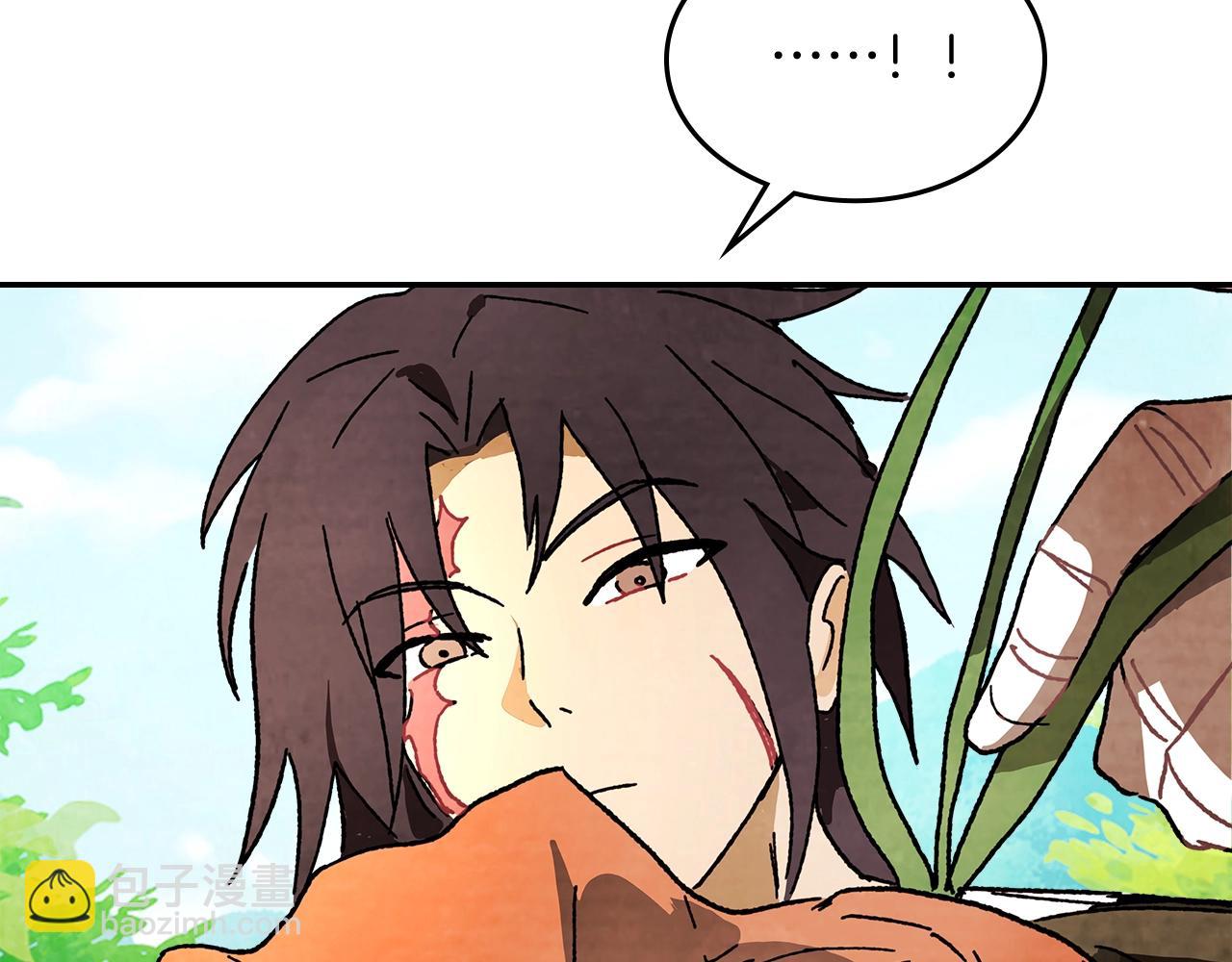 武神迴歸錄 - 第7話 你明搶啊！(3/4) - 8