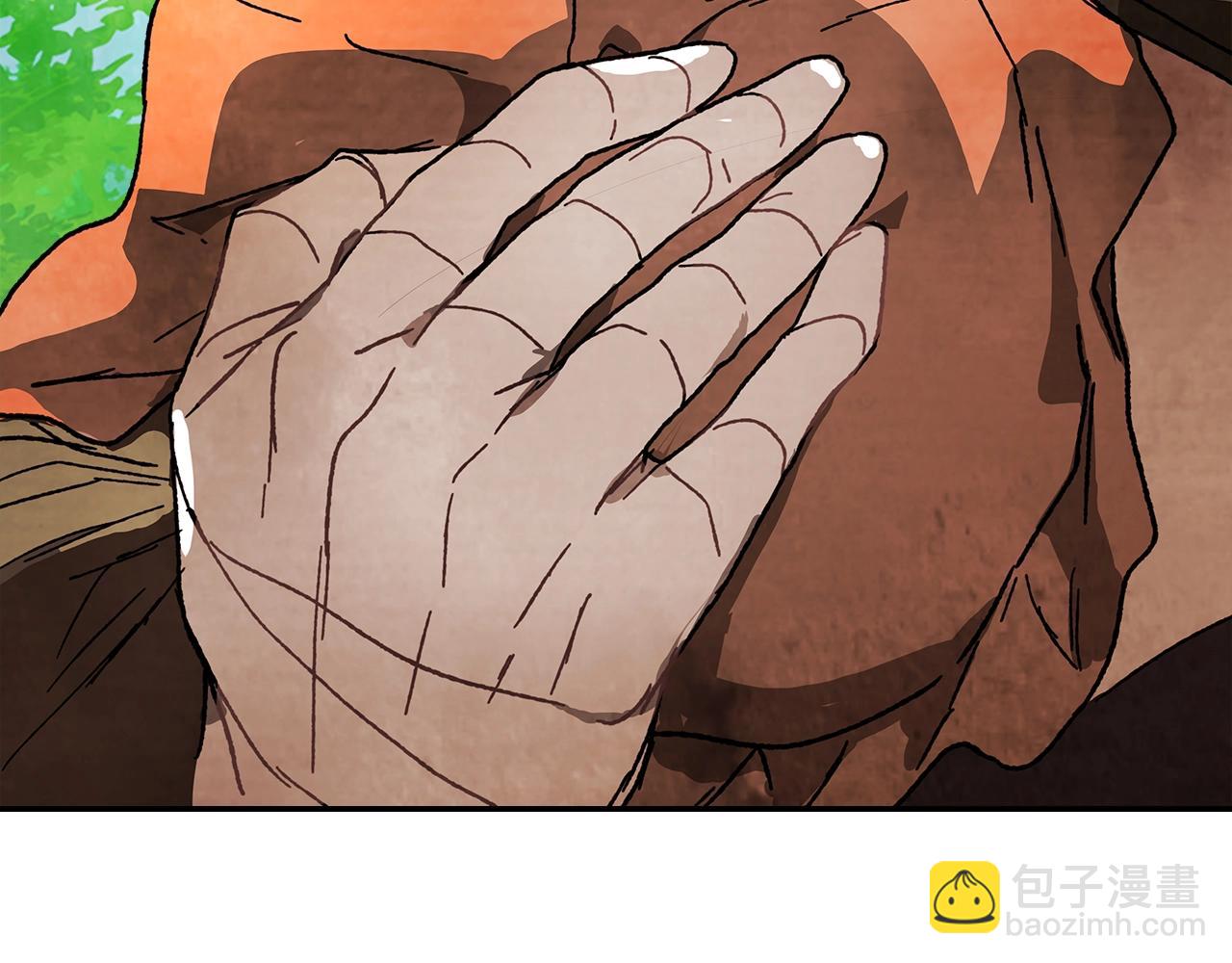 武神迴歸錄 - 第7話 你明搶啊！(3/4) - 1