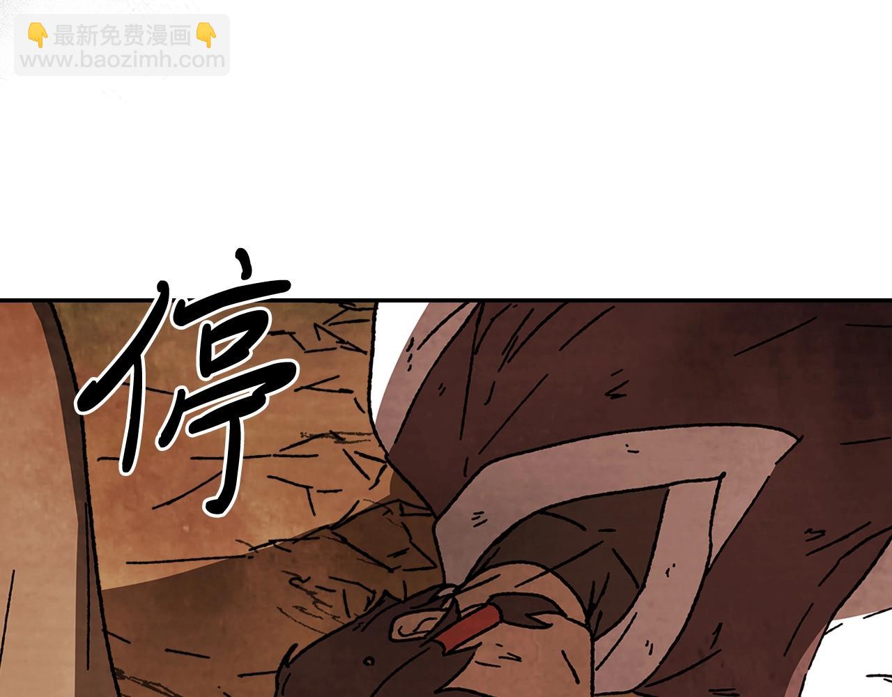 武神迴歸錄 - 第7話 你明搶啊！(3/4) - 4