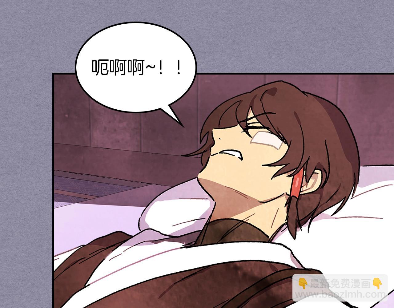 武神迴歸錄 - 第7話 你明搶啊！(3/4) - 8