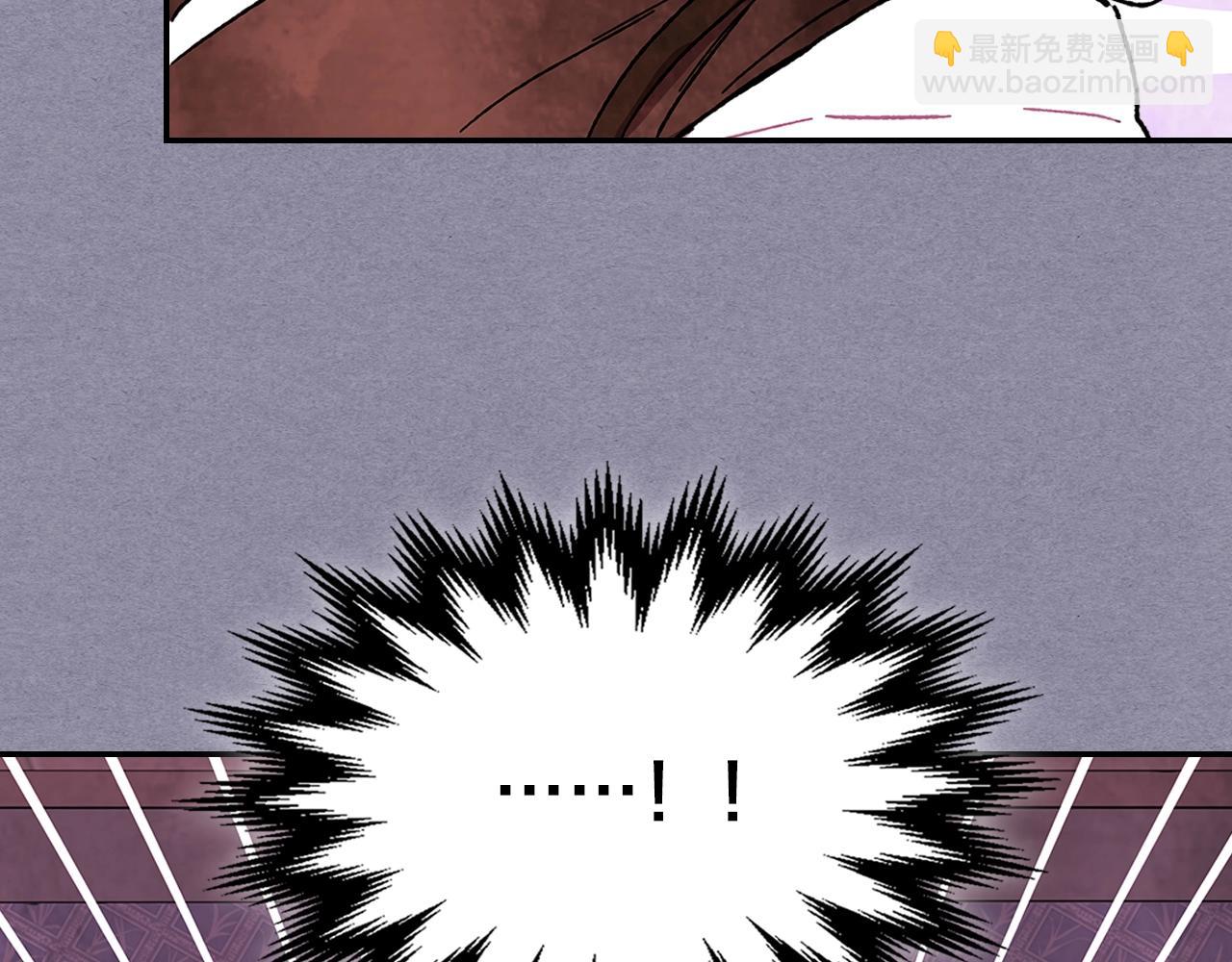 武神迴歸錄 - 第7話 你明搶啊！(3/4) - 1