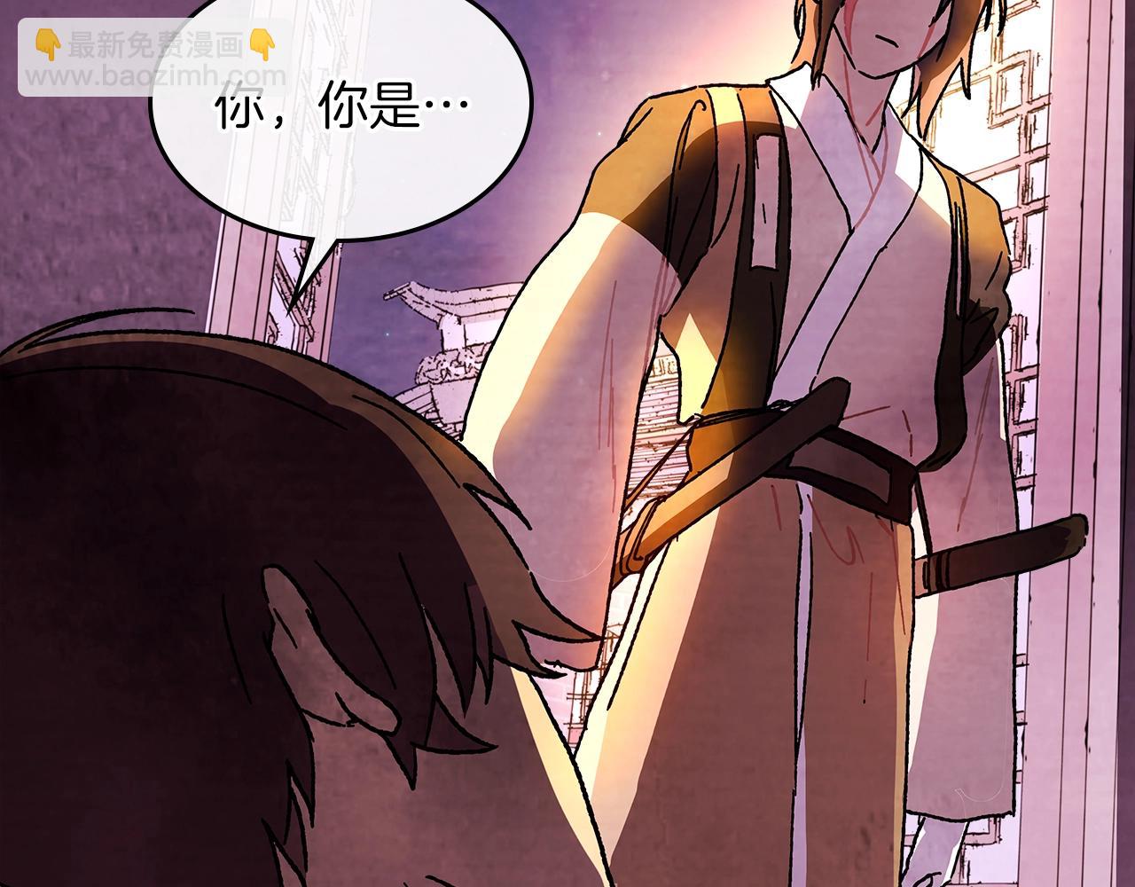 武神迴歸錄 - 第7話 你明搶啊！(4/4) - 7