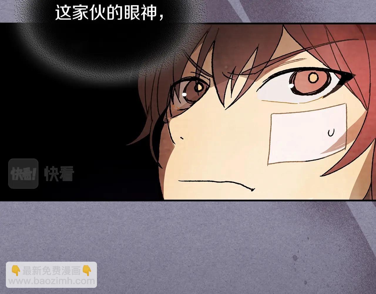 武神迴歸錄 - 第7話 你明搶啊！(4/4) - 6