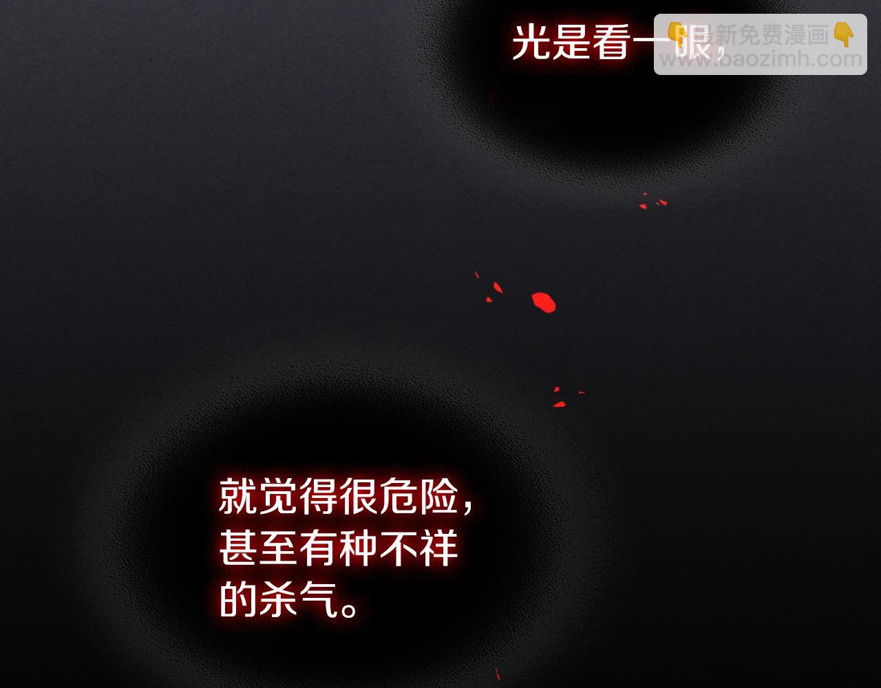 武神迴歸錄 - 第7話 你明搶啊！(4/4) - 1