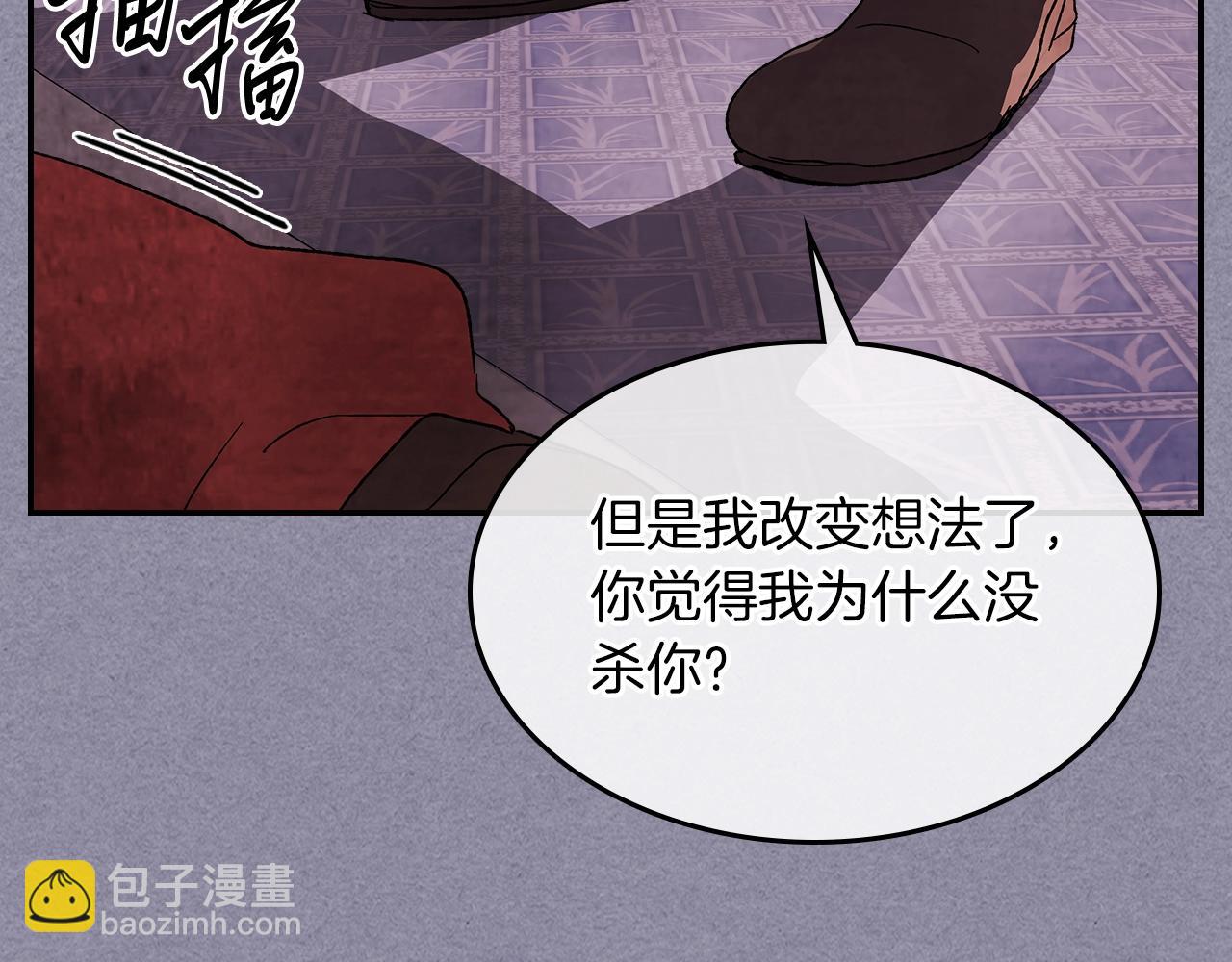 武神迴歸錄 - 第7話 你明搶啊！(4/4) - 6