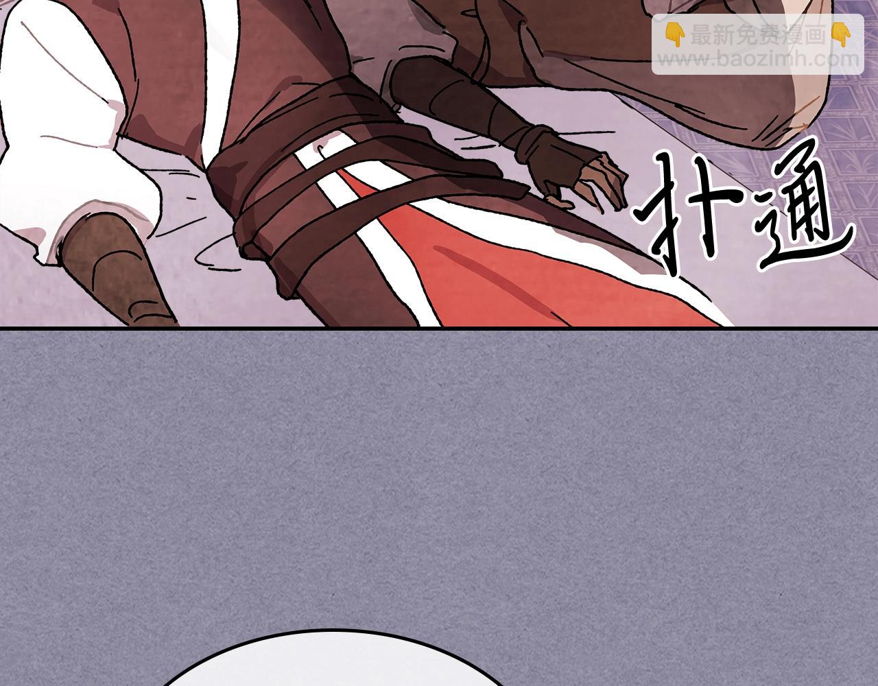 武神迴歸錄 - 第7話 你明搶啊！(4/4) - 4