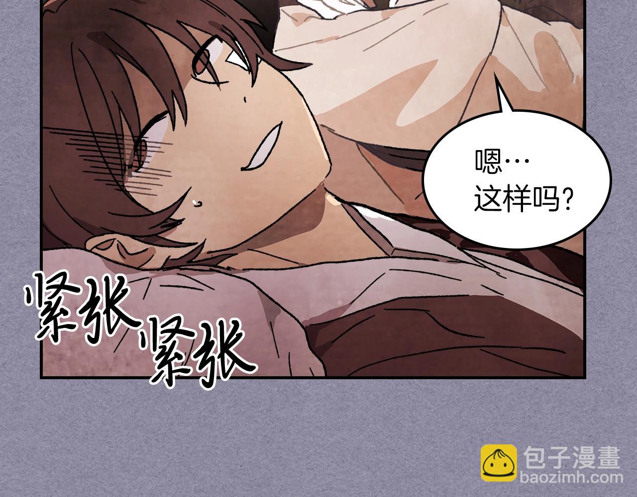 武神迴歸錄 - 第7話 你明搶啊！(4/4) - 2