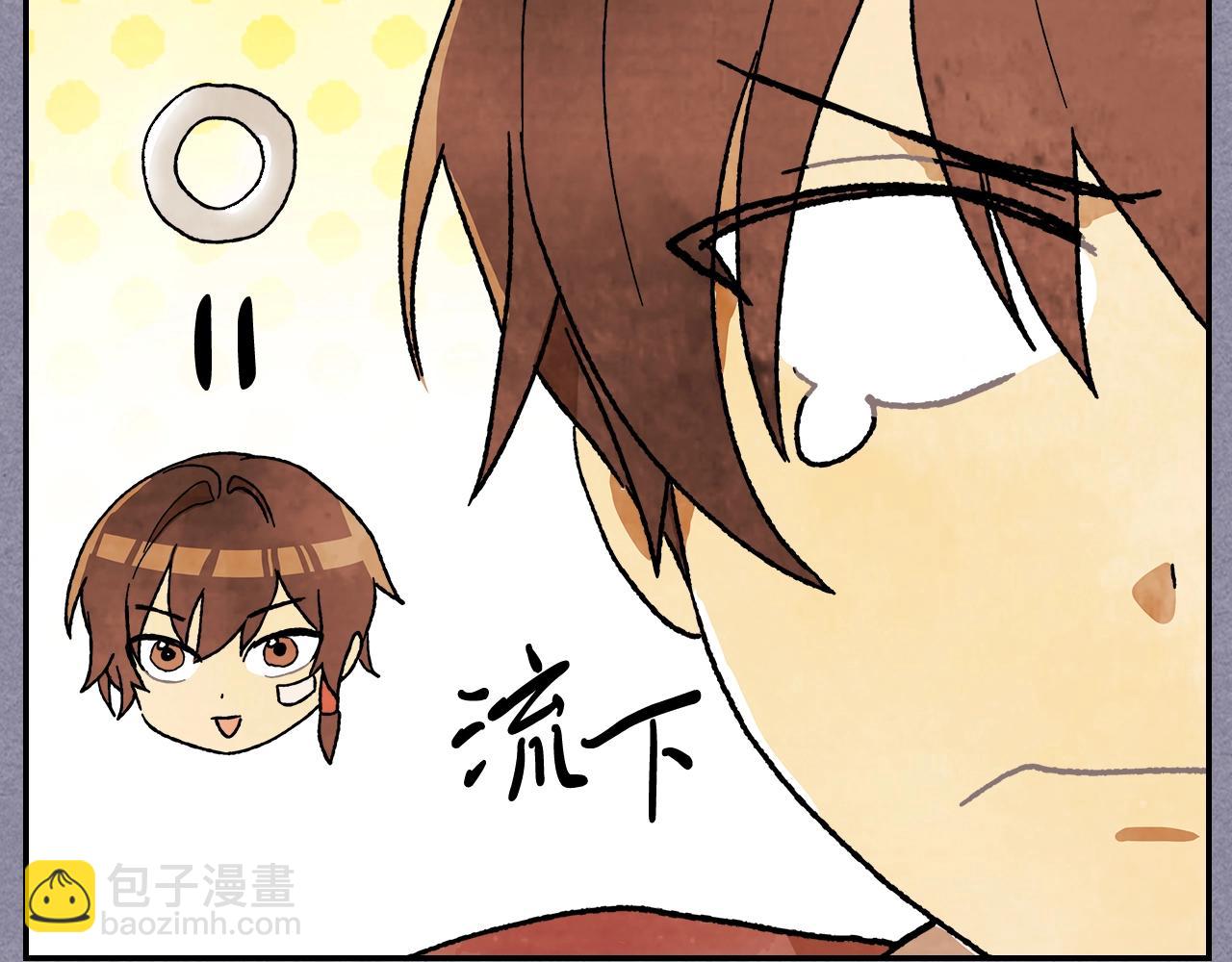 武神迴歸錄 - 第7話 你明搶啊！(4/4) - 4