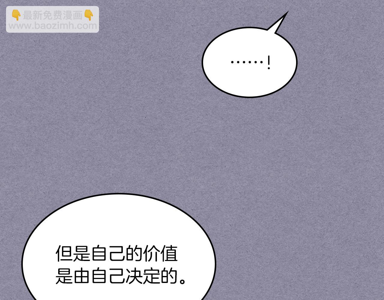 武神迴歸錄 - 第7話 你明搶啊！(4/4) - 5