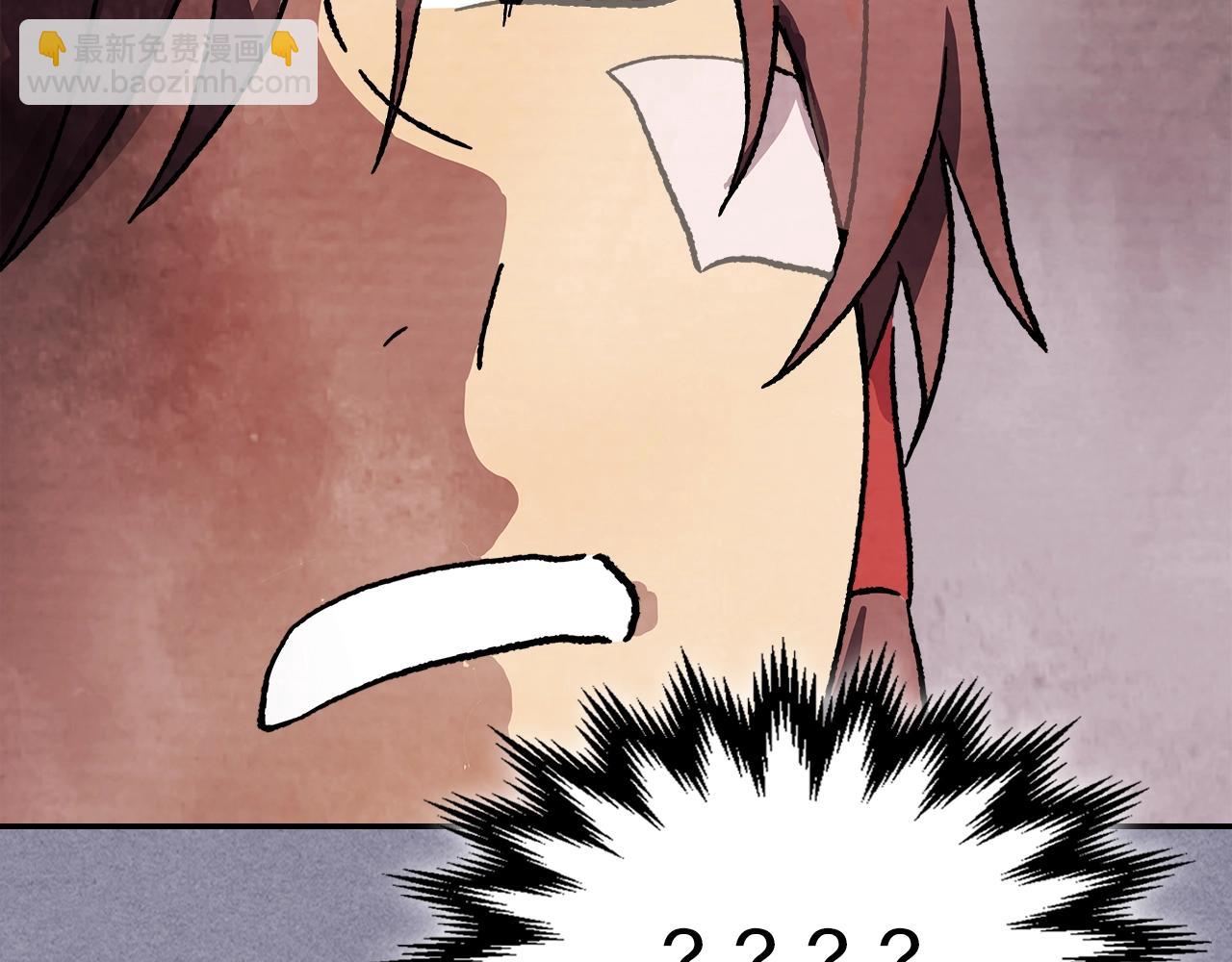 武神迴歸錄 - 第7話 你明搶啊！(4/4) - 5