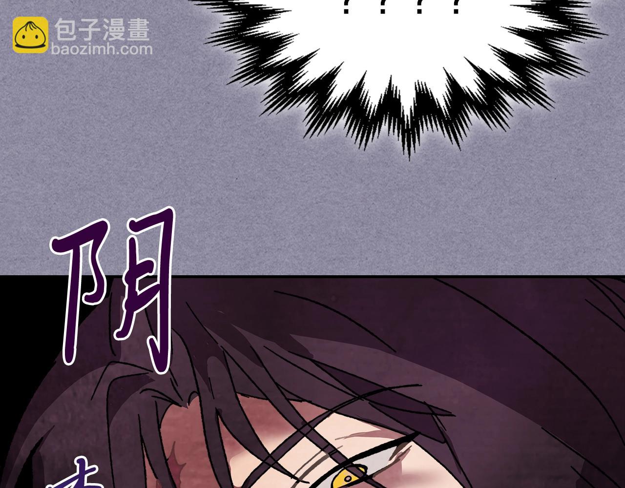 武神迴歸錄 - 第7話 你明搶啊！(4/4) - 6