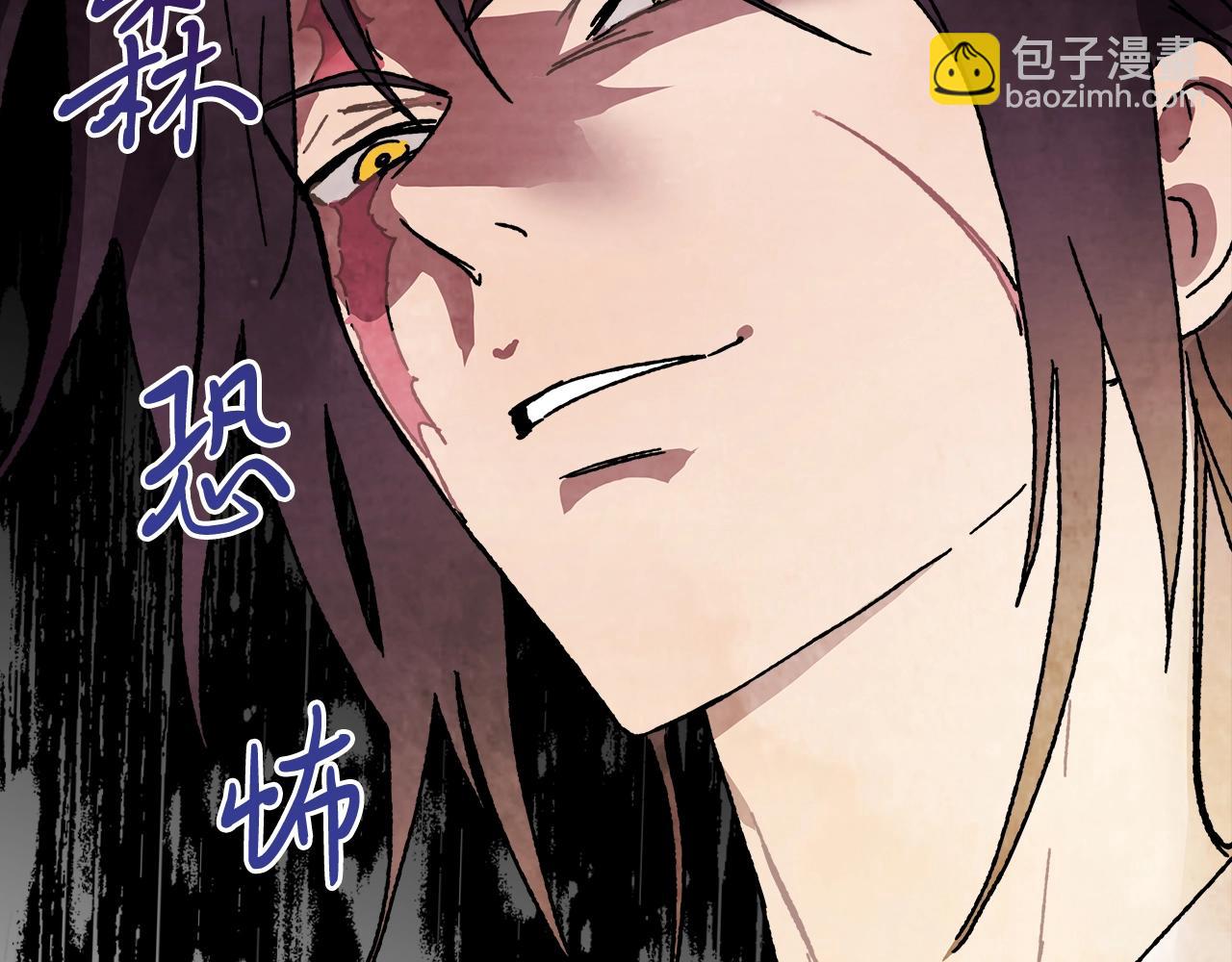 武神迴歸錄 - 第7話 你明搶啊！(4/4) - 7