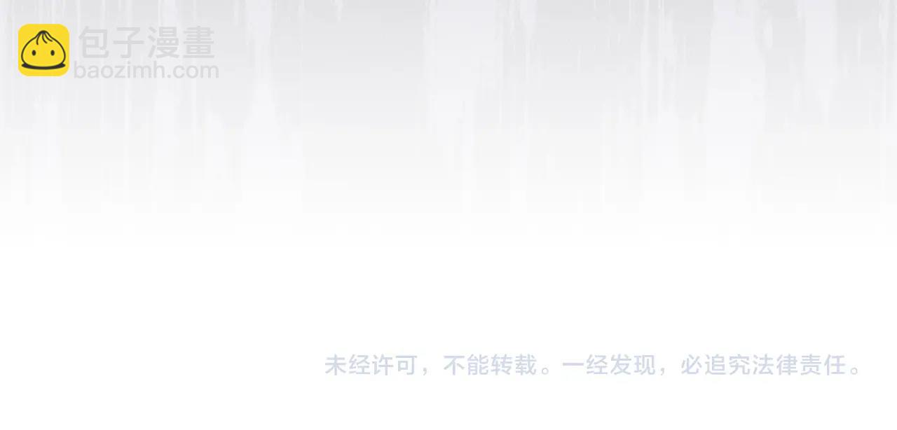 武神迴歸錄 - 第7話 你明搶啊！(4/4) - 3