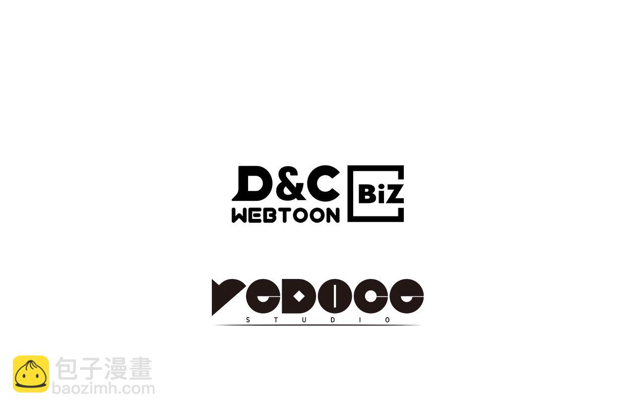 武神迴歸錄 - 第7話 你明搶啊！(4/4) - 4