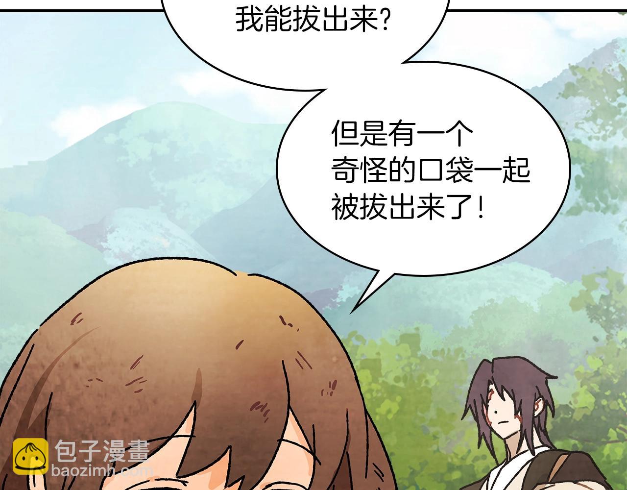 武神迴歸錄 - 第7話 你明搶啊！(2/4) - 7