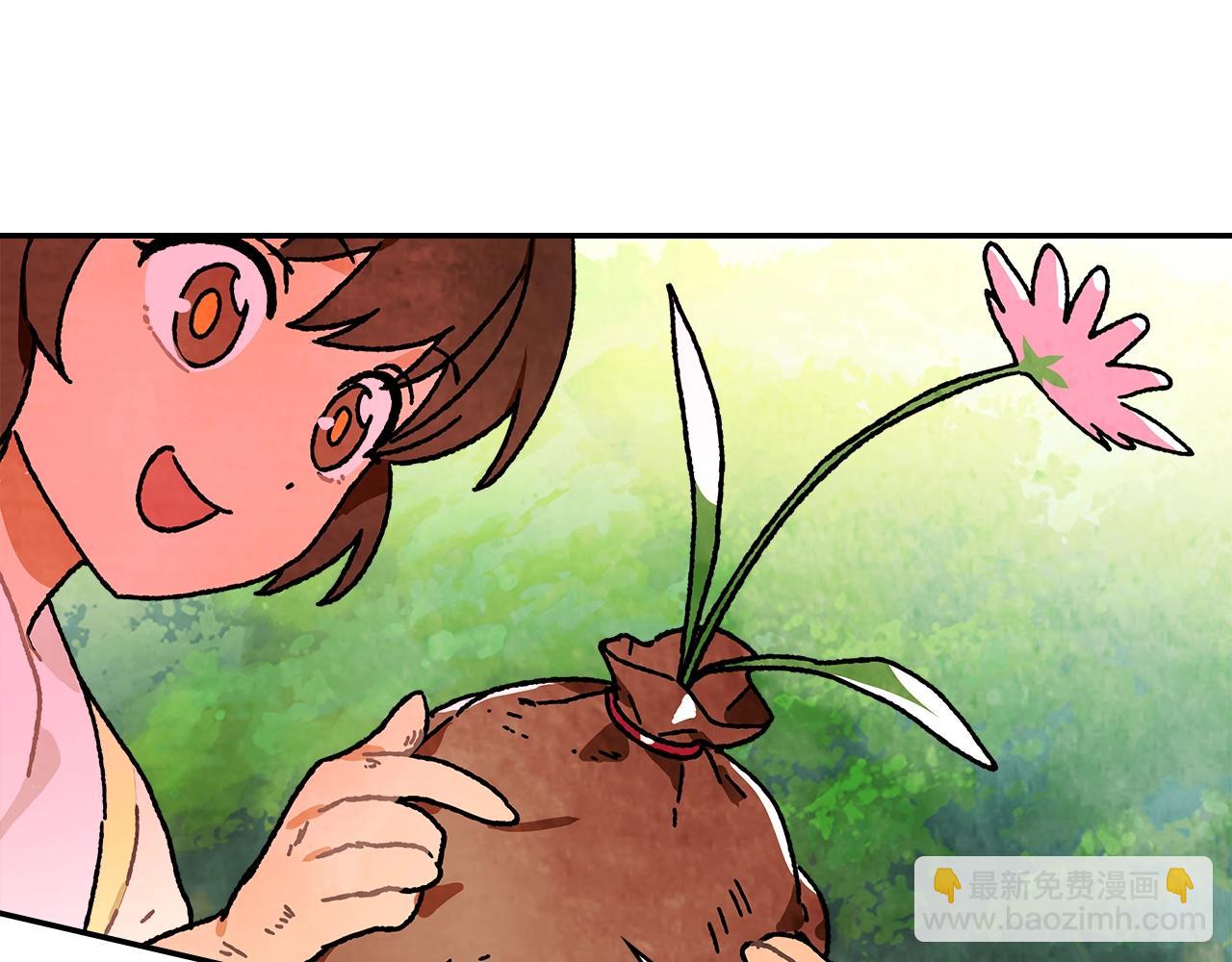 武神迴歸錄 - 第7話 你明搶啊！(2/4) - 3