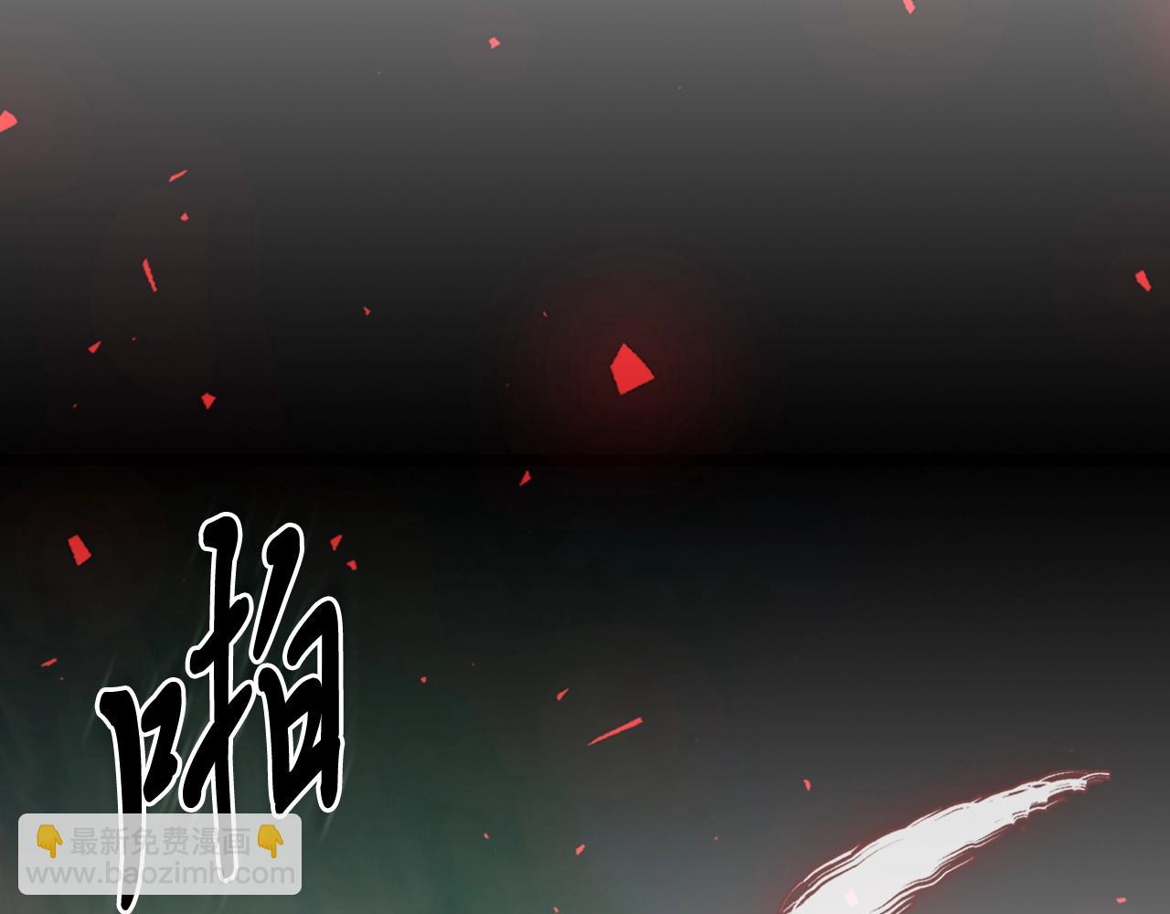 武神迴歸錄 - 第7話 你明搶啊！(2/4) - 7