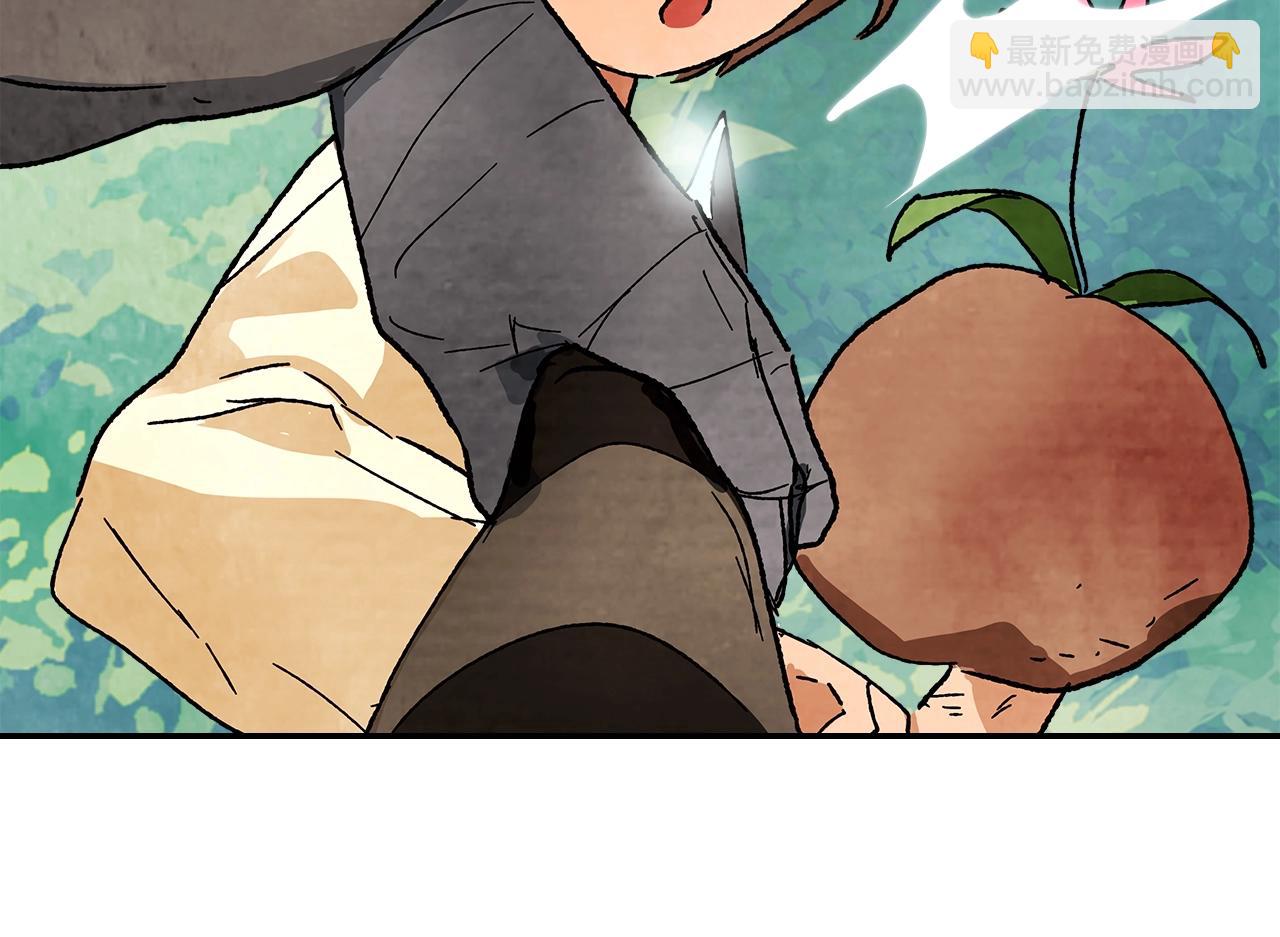 武神迴歸錄 - 第7話 你明搶啊！(2/4) - 8