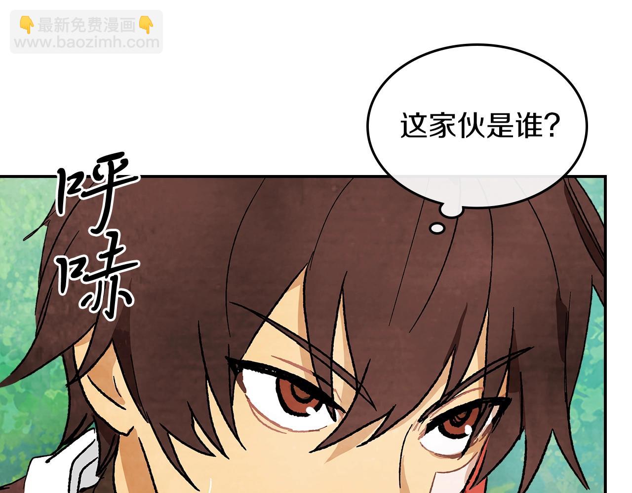 武神迴歸錄 - 第7話 你明搶啊！(2/4) - 7