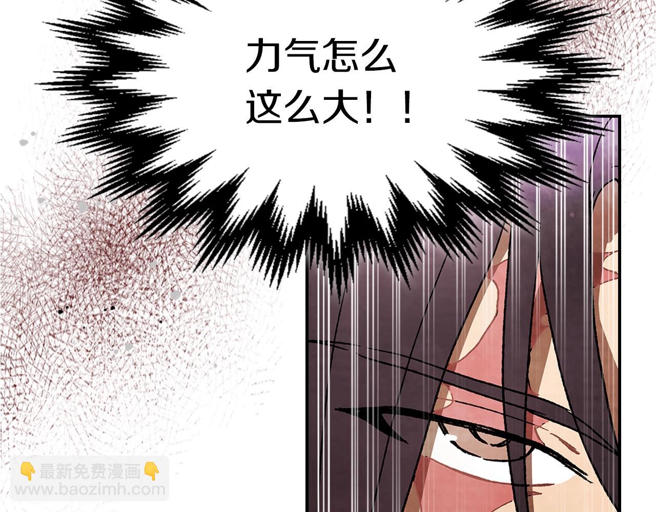 武神迴歸錄 - 第7話 你明搶啊！(2/4) - 4