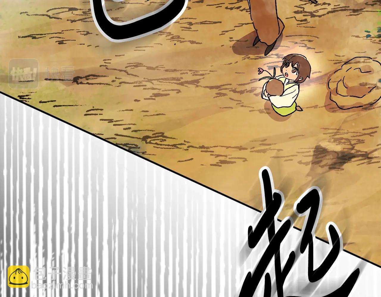 武神迴歸錄 - 第7話 你明搶啊！(2/4) - 1