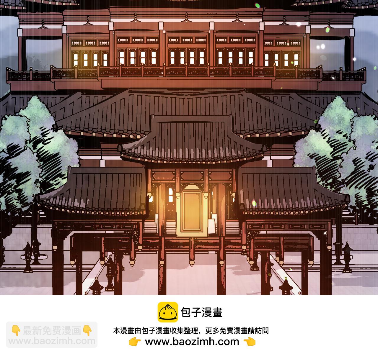 武神迴歸錄 - 第71話 豪華客棧(2/4) - 6