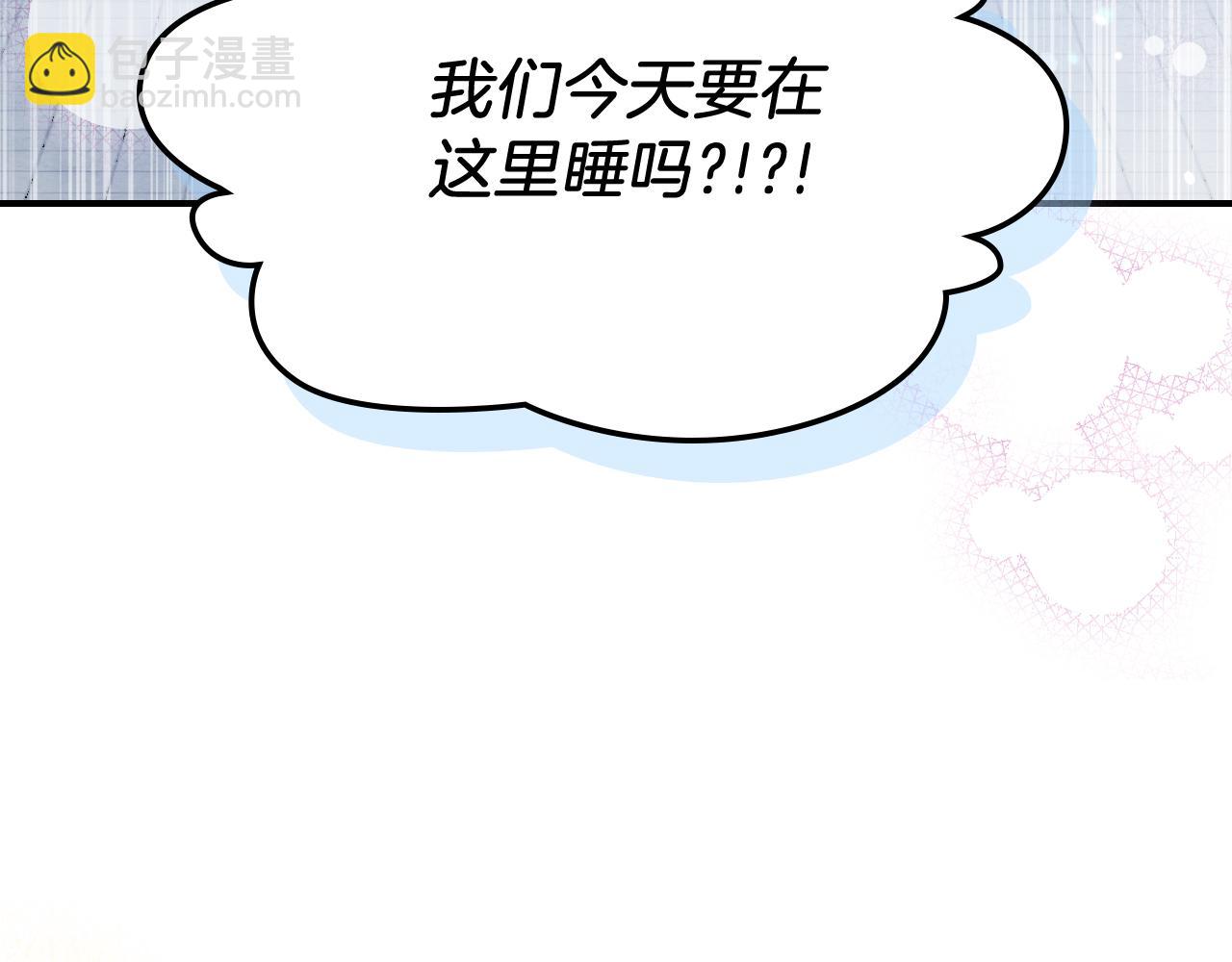 武神迴歸錄 - 第71話 豪華客棧(3/4) - 6