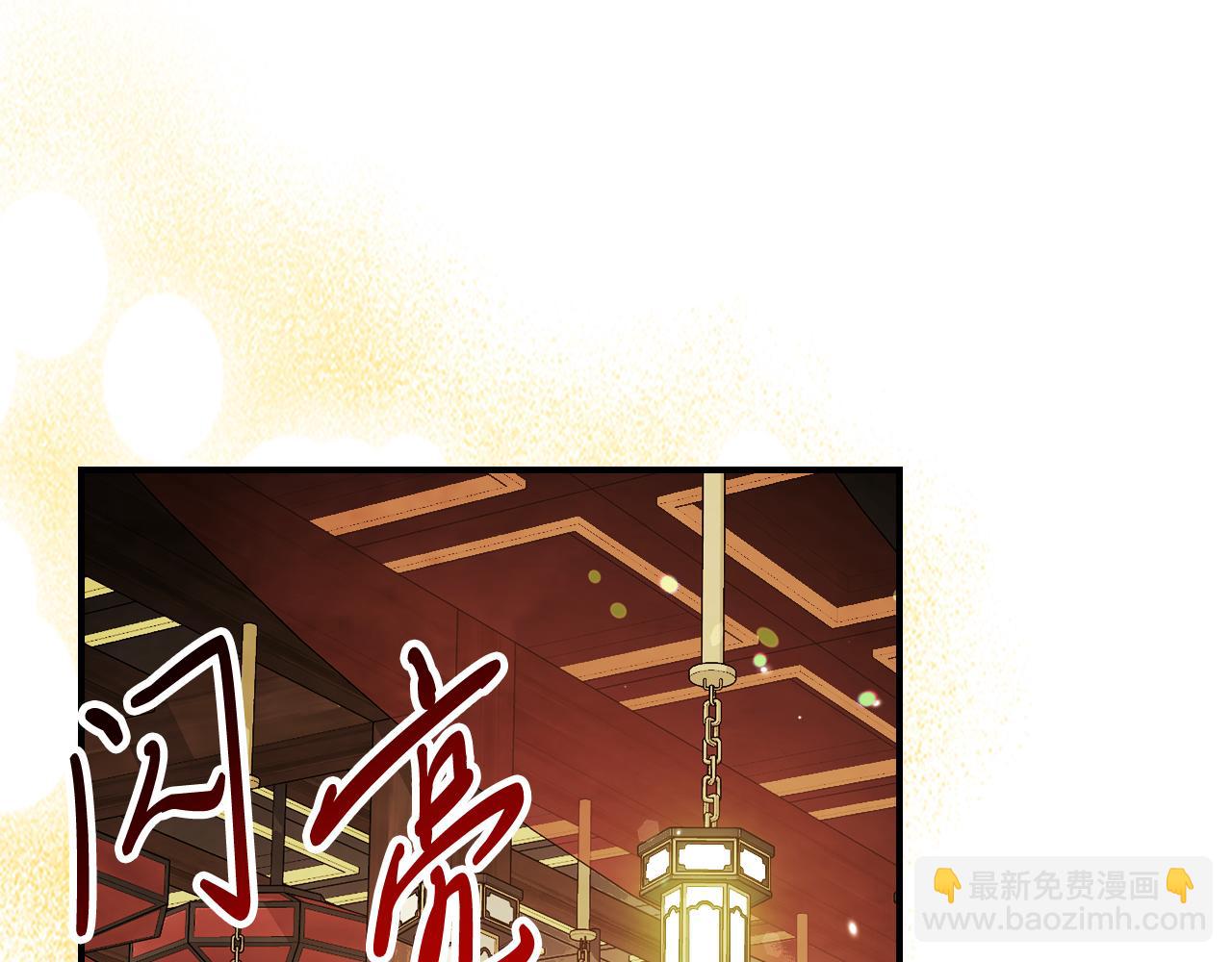 武神迴歸錄 - 第71話 豪華客棧(3/4) - 7